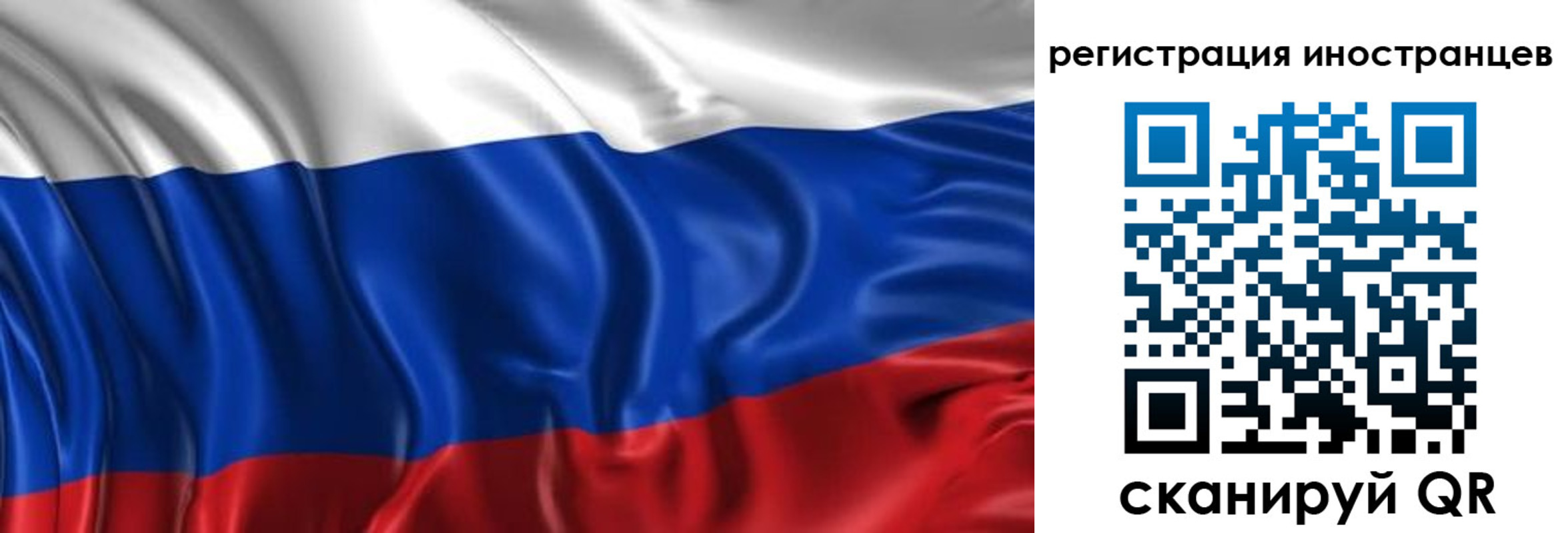 прописка от собственника в Лабинске