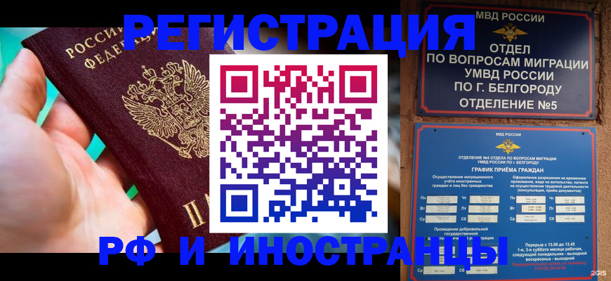 форма 3 в Лабинске