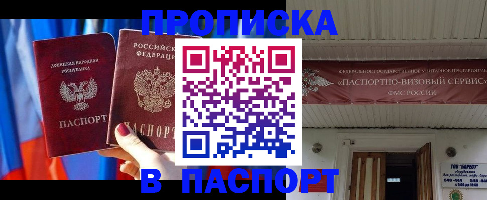 регистрация для школы в Лабинске